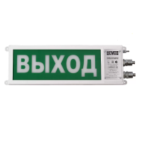 Сириус ВЗ-М-СЗ 12-24, штуцер КМ15, "Порошок не входи" Табло Светозвуковое взрывозащищенное