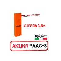615_4_FAAC8, комплект электромеханического шлагбаума 615/4 BPR