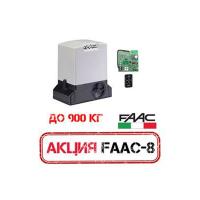 741_FAAC8_SLH, комплект привода откатных ворот 741 KIT + Пульты SLH