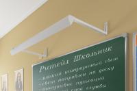 Светильник РИТЕЙЛ ШКОЛЬНИК LE-СБО-14-020-1381-20Д