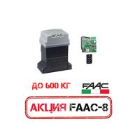 746_FAAC8_SLH, комплект привода откатных ворот 746 KIT + Пульты SLH