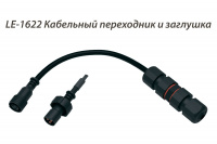 Светильник АРХИТЕКТОР СЛИМ 25 Вт LE-СБУ-37-025-1724-67Т