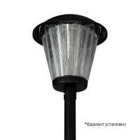 Парк Конус 30 Эко 3000К Рифлёный