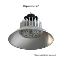 Профи Компакт 90 Эко 5000К 90°