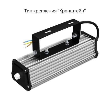Т-Линия v2.0 20 250мм Эко 36V DC/AC 4000К Опал – №2