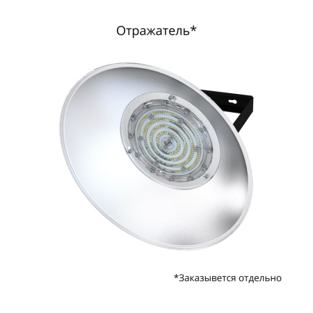 Профи v2.0 Мультилинза 30 Эко 4000К 90° – №2