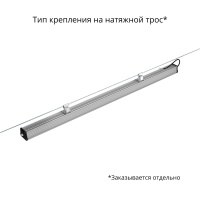 Т-Линия v2.0 150 1500мм 5000К Микропризма
