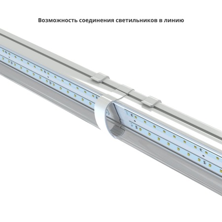 Айсберг v2.0 40 1200мм Эко 12-24V DC 5000К Прозрачный – №7