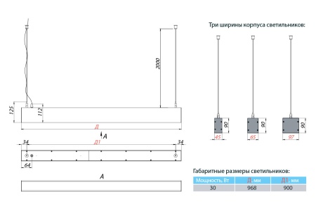Светильник СТРЕЛА SD 30 Вт LE-ССО-23-030-3972-20Х – №7