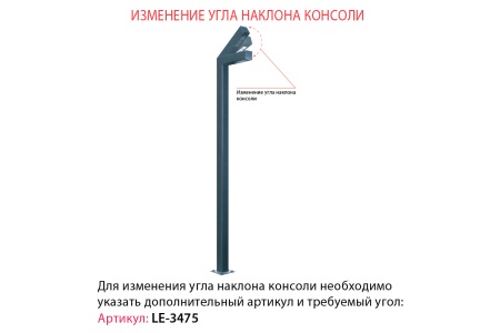 Светильник БУК (90°) 25 ВТ (4м) – №4