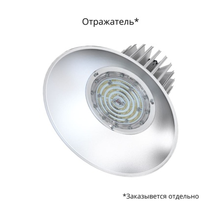 Профи v2.0 Мультилинза 50 5000К 90° – №2