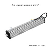 Т-Линия v2.0 40 500мм 5000К Прозрачный