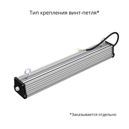 Т-Линия v2.0 30 500мм БАП 4000К Прозрачный – №4