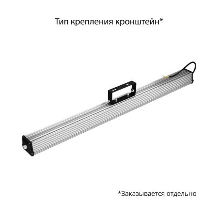 Т-Линия v2.0 60 1000мм БАП 5000К Прозрачный – №3