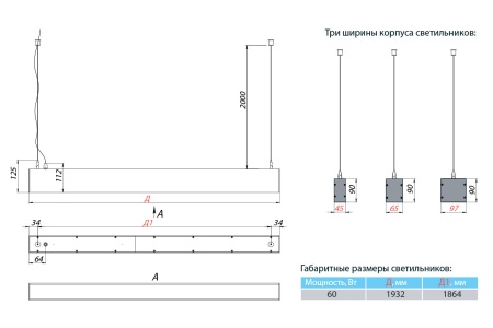 Светильник СТРЕЛА SD 60 Вт LE-ССО-23-060-3980-20Т – №7