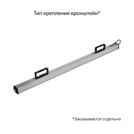 Т-Линия v2.0 150 1500мм 4000К Микропризма – №3
