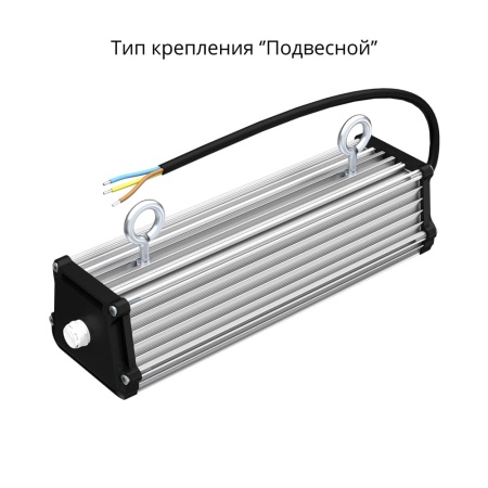 Т-Линия v2.0 20 250мм Эко 36V DC/AC 4000К Опал – №4