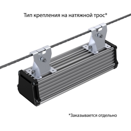 Т-Линия v2.0 20 250мм Эко 5000К Микропризма – №5