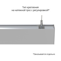 Элегант 60 1500мм M 5000К