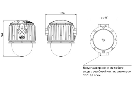 Светильник ЖЕЛУДЬ 2.0 РВ Ех 20 Вт LE-СБП-67-020-6394Ех-65Т – №4