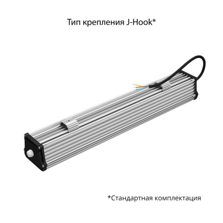 Т-Линия v2.0 30 500мм БАП 4000К Прозрачный – №2