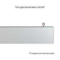 Элегант 20 500мм S 4000К