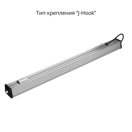 Т-Линия v2.0 40 1000мм Эко 36V DC/AC 5000К Опал – №5