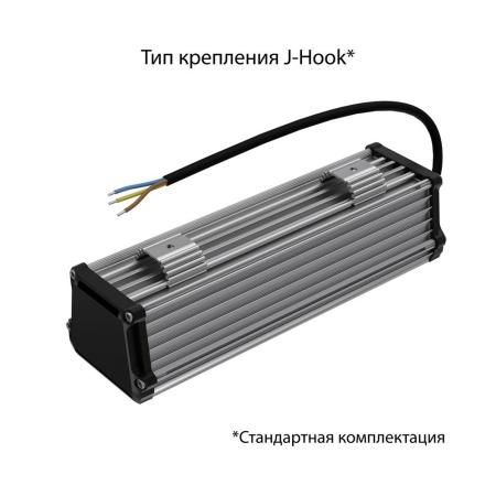 Т-Линия v2.0 20 250мм Эко 5000К Микропризма – №2