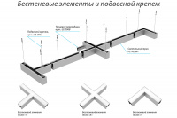 Светильник СТРЕЛА 30 Вт