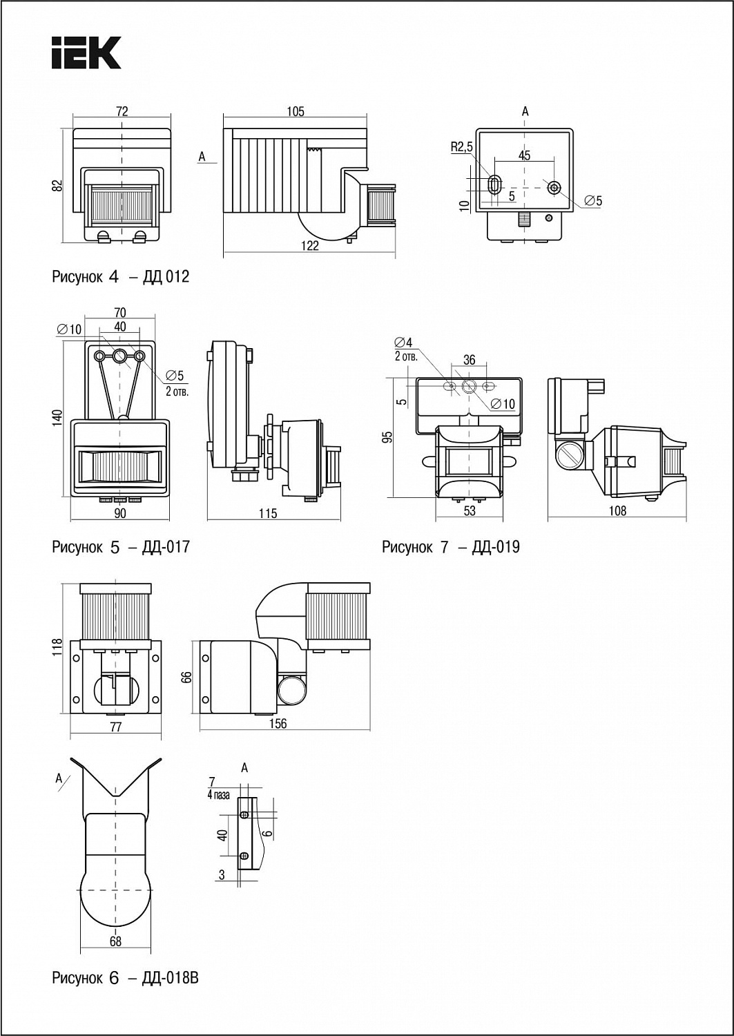 Датчик движения ДД-018В 1100Вт 270град 12м IP44 белый IEK