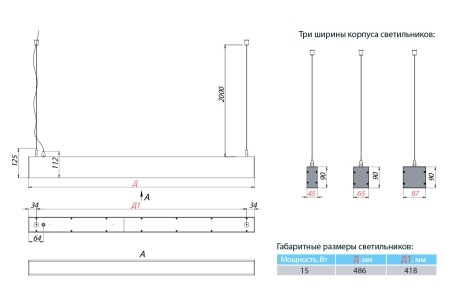 Светильник СТРЕЛА SD 15 Вт LE-ССО-23-015-3958-20Д – №7