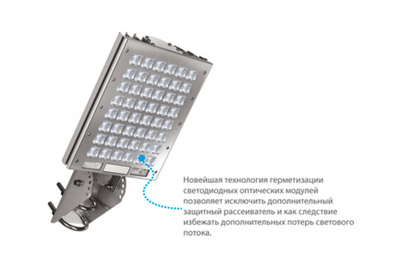 Светильник КЕДР СКУ ЕХ 50 Вт LE-СКУ-22-050-0637Ех-67Х – №7