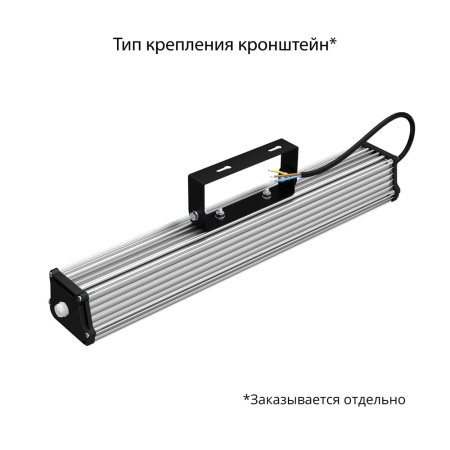 Т-Линия v2.0 30 500мм БАП 4000К Прозрачный – №3