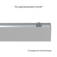 Элегант 60 1500мм M 5000К