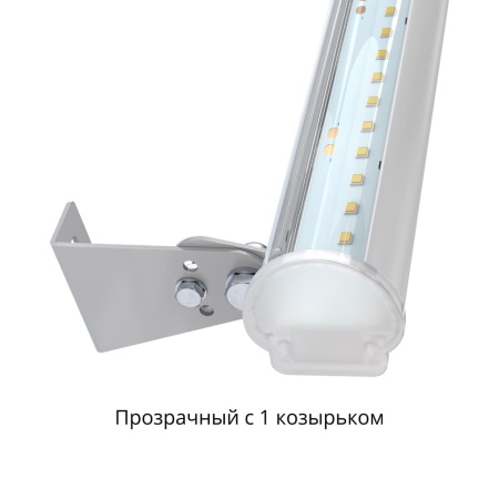 Модерн 20 2000мм 5000К Прозрачный – №6