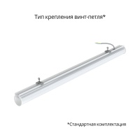 Тубус 30 900мм 4000К