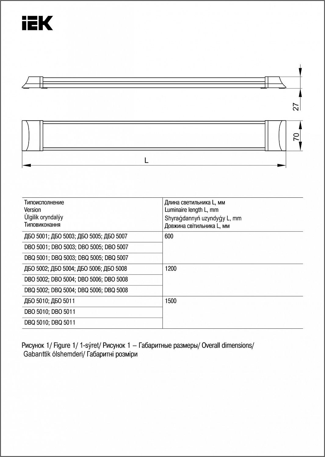 Светильник светодиодный линейный ДБО 5005 18Вт 6500К IP20 600мм металл IEK